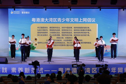 首批10家廣東省網絡文明素養實踐教育基地正式亮相，打造信息咨詢服務新陣地