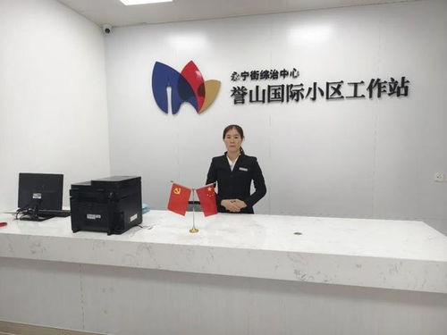 調解服務進社區，增城多小區工作站投入使用，打造居民身邊的“解憂站”